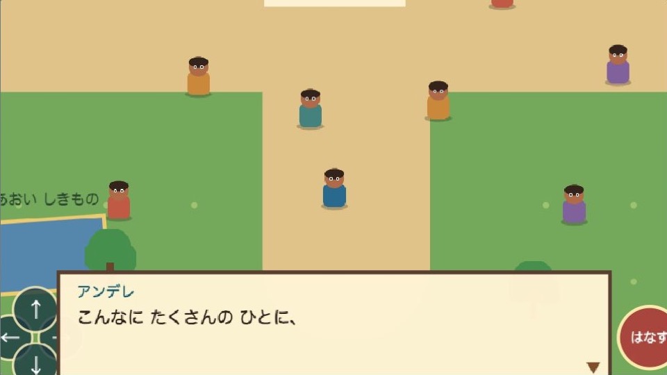 パンと さかなの ゲームがめん